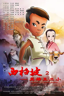 少妇小依的哀羞未删版txt